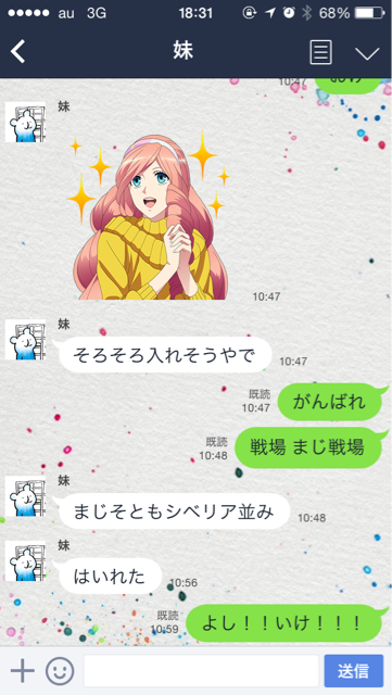 f:id:tanisanpo:20141229184021j:plain f:id:tanisanpo:20141229184021j:plain