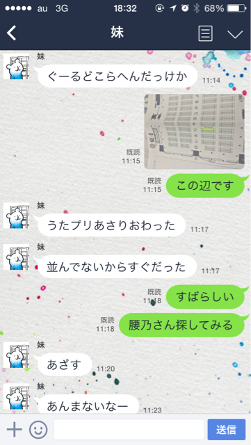 f:id:tanisanpo:20141229184105j:plain f:id:tanisanpo:20141229184105j:plain