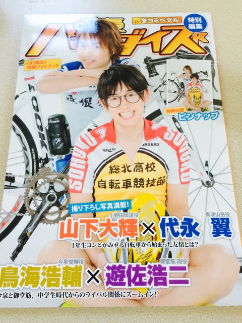 f:id:tanisanpo:20150115095535j:plain f:id:tanisanpo:20150115095535j:plain