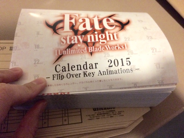 f:id:tanisanpo:20150115095858j:plain f:id:tanisanpo:20150115095858j:plain