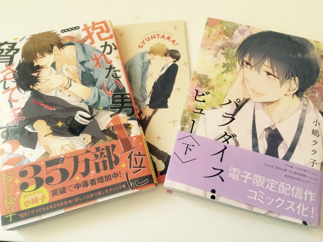 f:id:tanisanpo:20150220205659j:plain f:id:tanisanpo:20150220205659j:plain