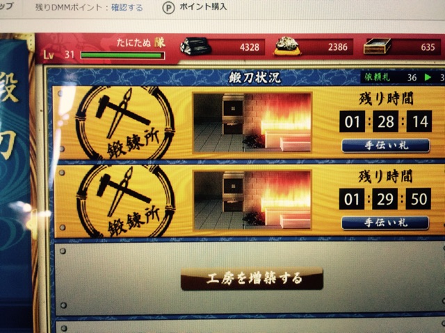 f:id:tanisanpo:20150220211257j:plain f:id:tanisanpo:20150220211257j:plain