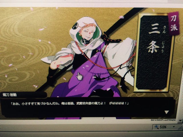f:id:tanisanpo:20150220211544j:plain f:id:tanisanpo:20150220211544j:plain