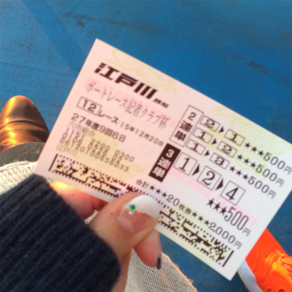 f:id:tanisanpo:20151222100546j:image f:id:tanisanpo:20151222100546j:image