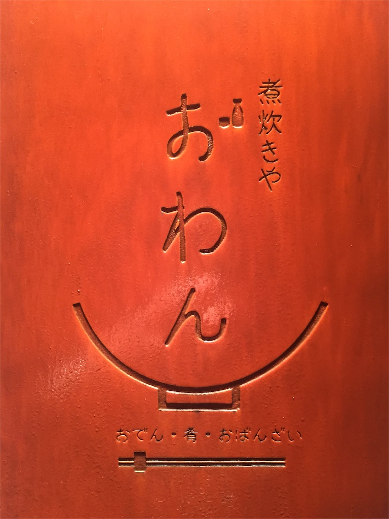 f:id:taniuj:20160319011204j:image f:id:taniuj:20160319011204j:image