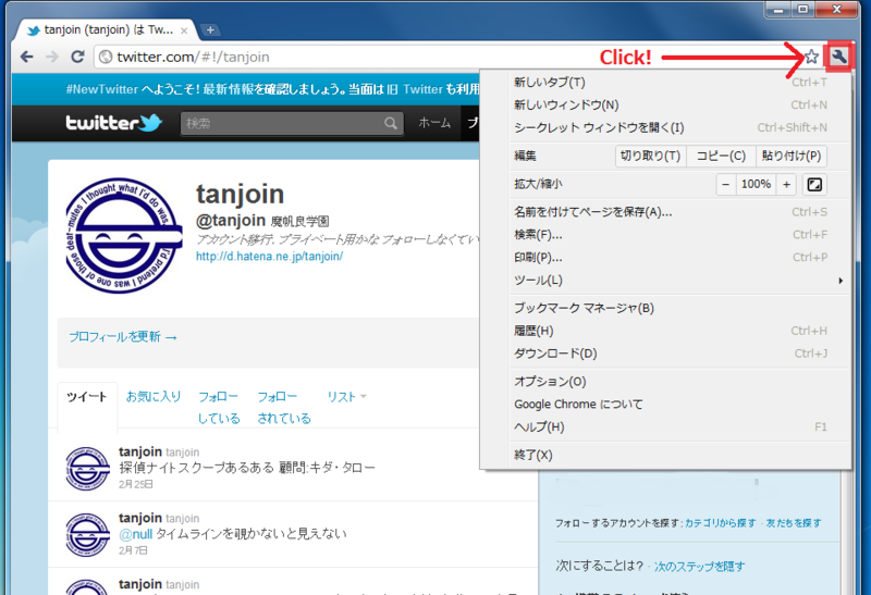 f:id:tanjoin:20110520180549p:image:w360 f:id:tanjoin:20110520180549p:image:w360