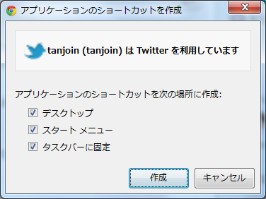 f:id:tanjoin:20110520180552p:image:w360 f:id:tanjoin:20110520180552p:image:w360