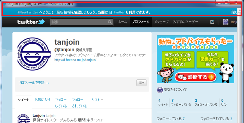 f:id:tanjoin:20110520180556p:image:w360 f:id:tanjoin:20110520180556p:image:w360
