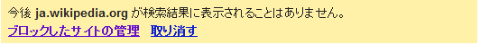 f:id:tanjoin:20111108190922p:image:w360 f:id:tanjoin:20111108190922p:image:w360