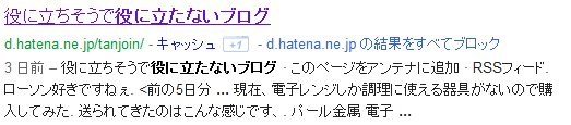 f:id:tanjoin:20111108190924p:image:w360 f:id:tanjoin:20111108190924p:image:w360