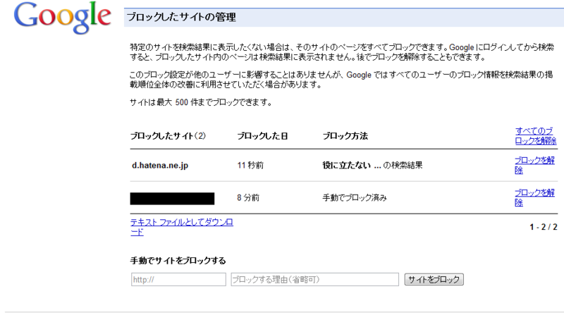 f:id:tanjoin:20111108191800p:image:w560 f:id:tanjoin:20111108191800p:image:w560