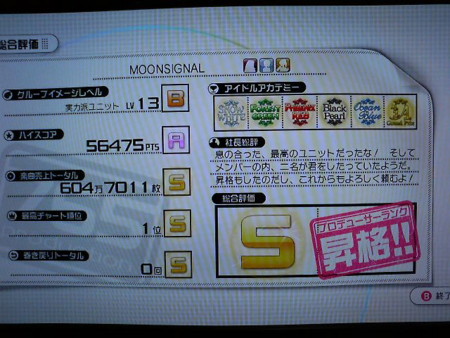 f:id:tanku:20110320222508j:image