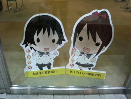 f:id:tanku:20110828231730j:image