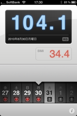 f:id:tanoken:20100831173407p:image f:id:tanoken:20100831173407p:image