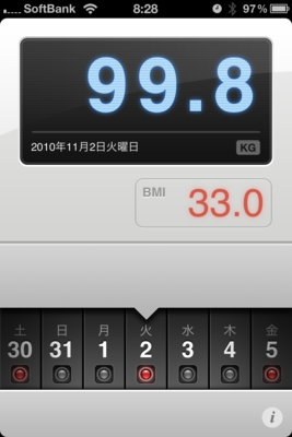 f:id:tanoken:20101112084003p:image f:id:tanoken:20101112084003p:image