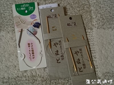 f:id:tanpopo-cafe:20160322103742j:plain f:id:tanpopo-cafe:20160322103742j:plain