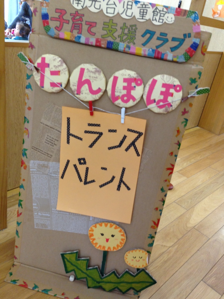 f:id:tanpoponkd:20151201102740j:plain f:id:tanpoponkd:20151201102740j:plain