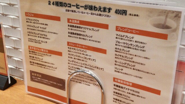 f:id:tanpopotanpopo:20160218151203j:image f:id:tanpopotanpopo:20160218151203j:image