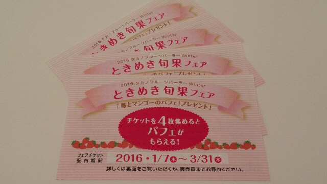 f:id:tanpopotanpopo:20160401003353j:image f:id:tanpopotanpopo:20160401003353j:image