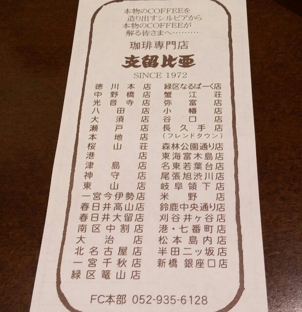 f:id:tanpopotanpopo:20160427081757j:image f:id:tanpopotanpopo:20160427081757j:image