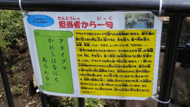 f:id:tanpopotanpopo:20160501091731j:image f:id:tanpopotanpopo:20160501091731j:image