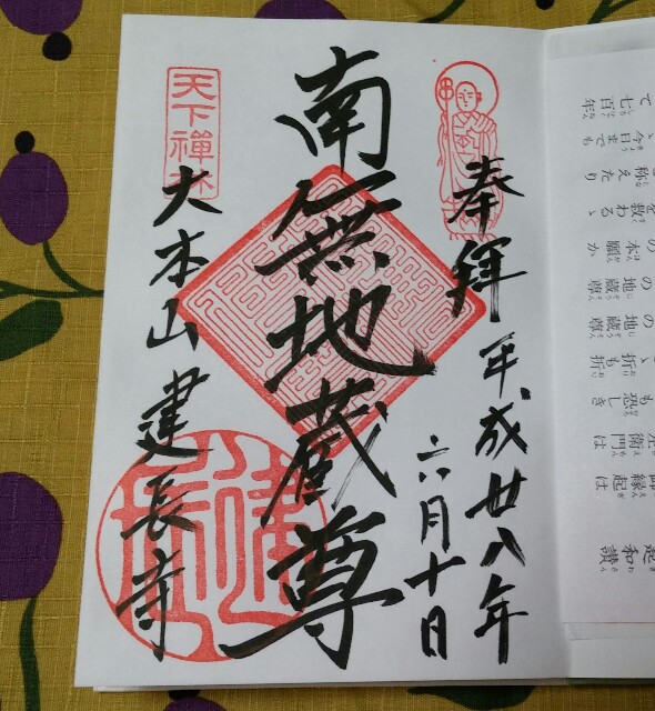 f:id:tanpopotanpopo:20160612080037j:image f:id:tanpopotanpopo:20160612080037j:image