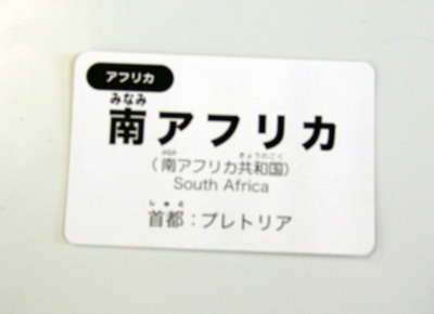f:id:tansanfabrik:20100720234420j:image f:id:tansanfabrik:20100720234420j:image