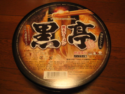 f:id:tansanfabrik:20100912205938j:image f:id:tansanfabrik:20100912205938j:image