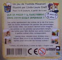 f:id:tansanfabrik:20110525104249j:image f:id:tansanfabrik:20110525104249j:image