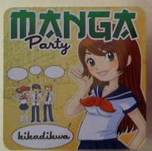 f:id:tansanfabrik:20110525104250j:image f:id:tansanfabrik:20110525104250j:image