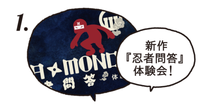 f:id:tansanfabrik:20121109131257p:image f:id:tansanfabrik:20121109131257p:image