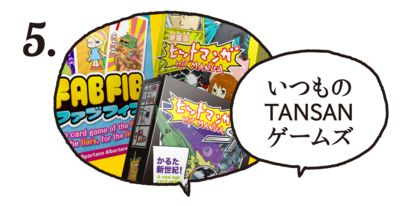f:id:tansanfabrik:20121109131301p:image f:id:tansanfabrik:20121109131301p:image