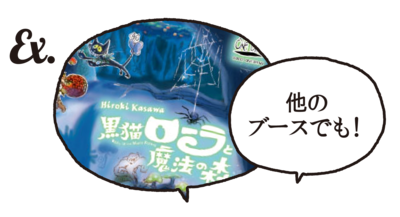f:id:tansanfabrik:20121109131302p:image f:id:tansanfabrik:20121109131302p:image