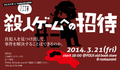 f:id:tansanfabrik:20140310183129p:plain f:id:tansanfabrik:20140310183129p:plain