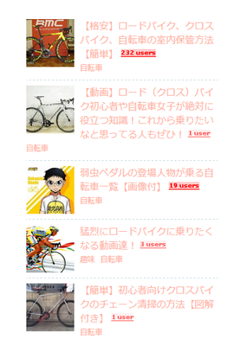 f:id:tany1986:20141204171720p:plain f:id:tany1986:20141204171720p:plain