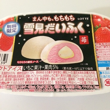 f:id:tany1986:20150115002848j:plain