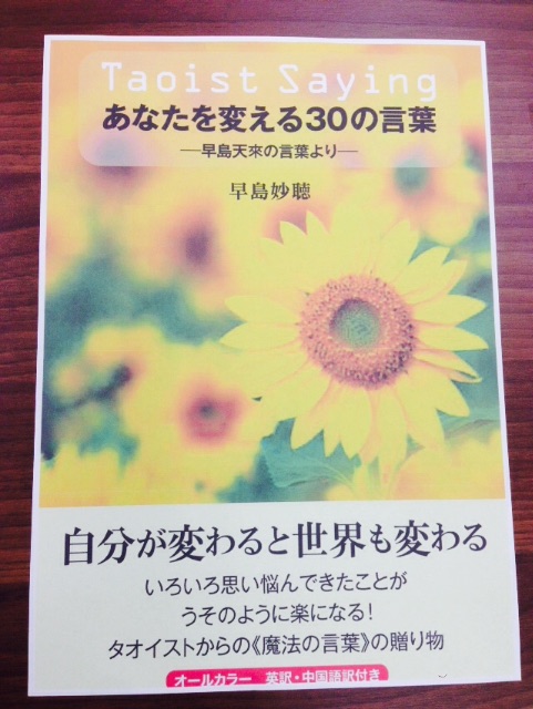 f:id:tao-academy-team-A:20150608155303j:image f:id:tao-academy-team-A:20150608155303j:image