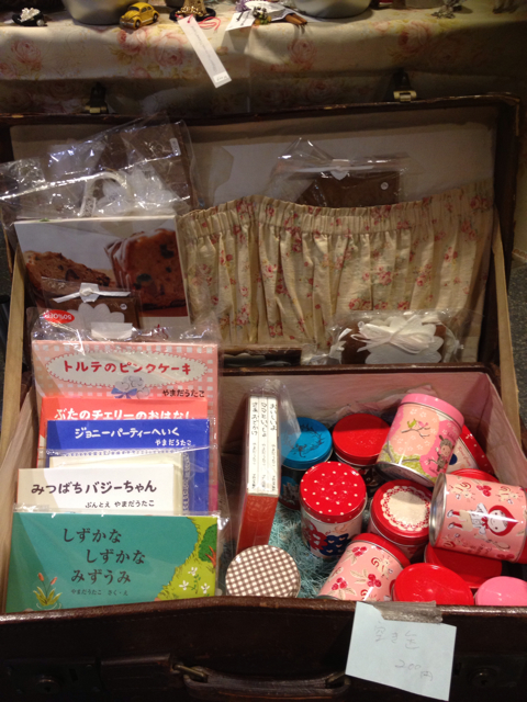 f:id:taosao:20130429214007j:plain f:id:taosao:20130429214007j:plain