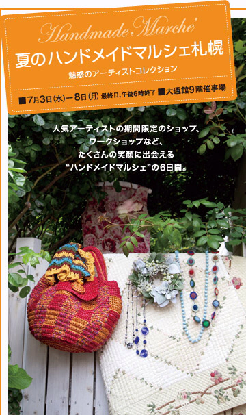 f:id:taosao:20130702185944j:plain f:id:taosao:20130702185944j:plain