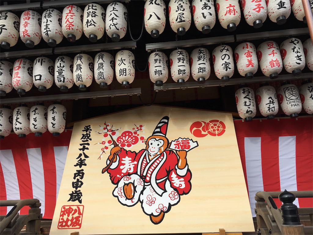 f:id:tapiokamazui:20160103175551j:image f:id:tapiokamazui:20160103175551j:image