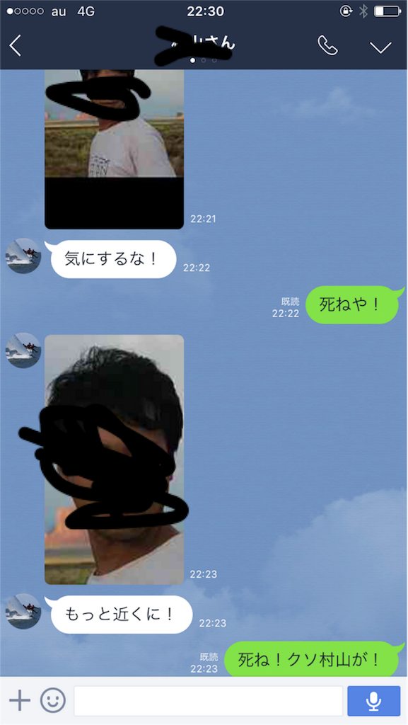 f:id:tapiokamazui:20160121233420p:image f:id:tapiokamazui:20160121233420p:image