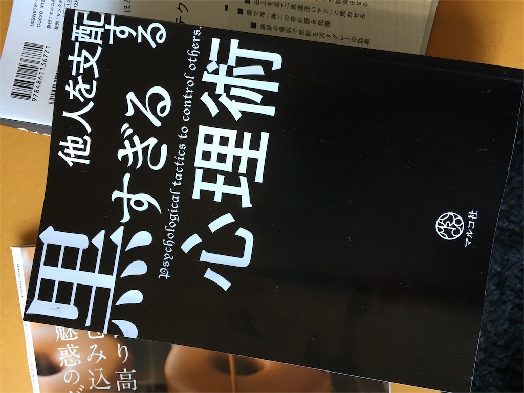f:id:tapiokamazui:20160211233049j:image f:id:tapiokamazui:20160211233049j:image