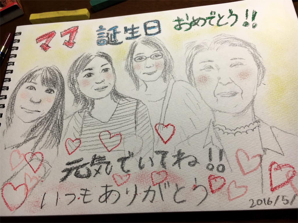 f:id:tapiokamazui:20160518233213j:image f:id:tapiokamazui:20160518233213j:image