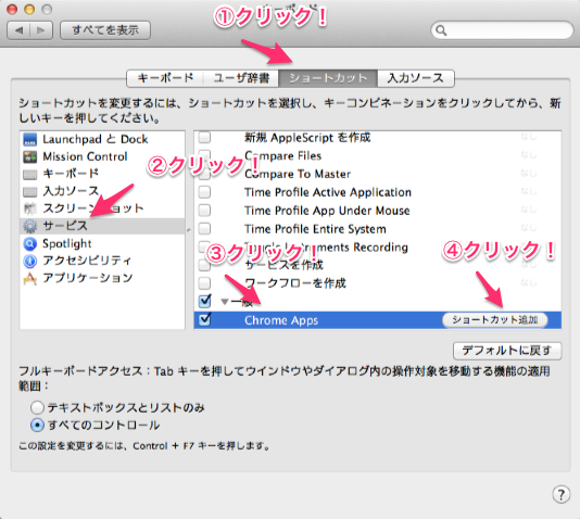 f:id:tarVolcano:20140305013728p:plain f:id:tarVolcano:20140305013728p:plain