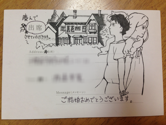 f:id:tarako3016:20140904233039j:plain f:id:tarako3016:20140904233039j:plain