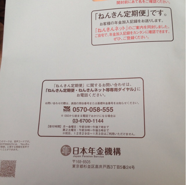 f:id:tarako3016:20140925195211j:plain f:id:tarako3016:20140925195211j:plain