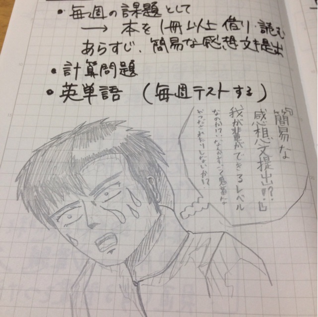 f:id:tarako3016:20150403230244j:plain f:id:tarako3016:20150403230244j:plain