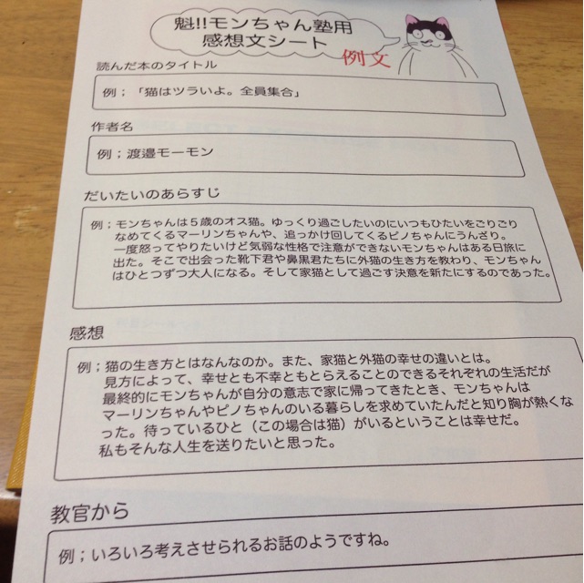 f:id:tarako3016:20150403230540j:plain f:id:tarako3016:20150403230540j:plain