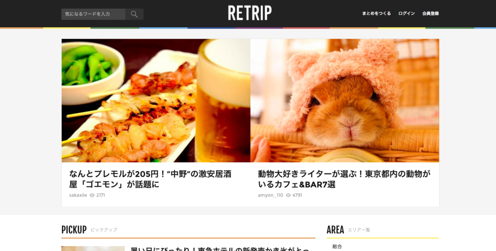 f:id:tarapple:20150811225945p:plain