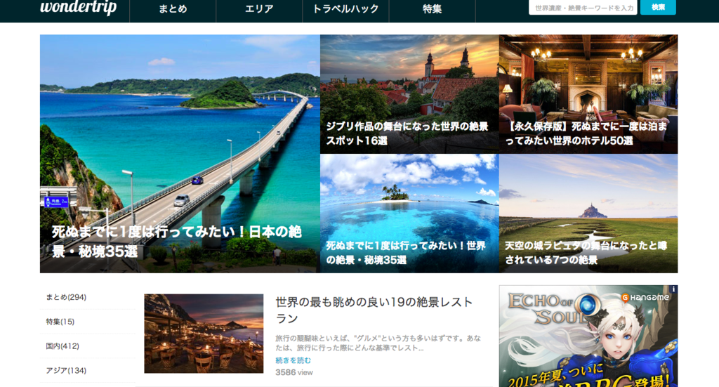 f:id:tarapple:20150811230943p:plain